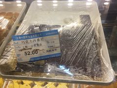 巧克力西番尼-一定好食品有限公司(四川北路商业街店)