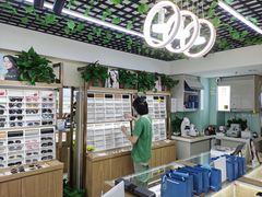 -视野联行眼镜·蔡司·控优点授权(长白万象汇店)