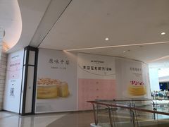 -36抹茶·千层与鲜果茶(欢乐海岸店)