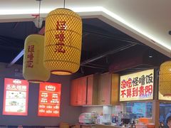 -怪噜范·老贵阳街头名小吃(鸿通城店)