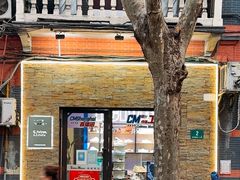 -Feiyue飞跃(长乐路店)