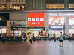 -新佳丽时尚广场