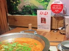 -野山舂·贵州现舂酸汤火锅(鸿通城店)