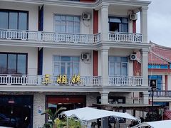 -三姐妹·海鲜大排档
