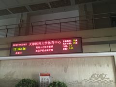 -医科大学游泳馆