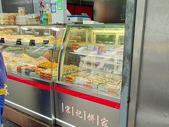 -宋记饼家(石门二路店)