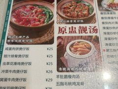 -西关明记肠粉(荔枝湾店)