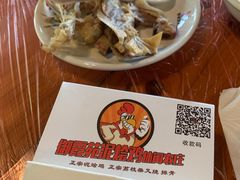 -御霞苑泥烩鸡休闲农庄