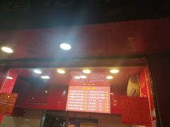 门面-阿捡忭京炸鸡(韭菜园总店)