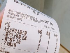 -奈雪的茶(佛山顺德美的悦然广场店)