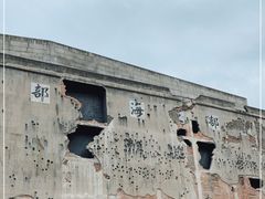 -上海四行仓库抗战纪念馆