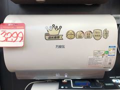 -国美电器(荔景商城店)