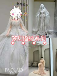 -南京宝娜嫁衣婚纱礼服馆(中央路店)