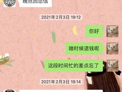 -御林汤泉