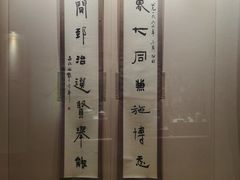 -马鞍山市博物馆