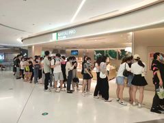 -奈雪的茶(中华广场店)