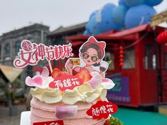 -味多美·北京面包工坊(天坛店)