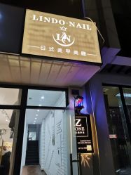 -Niki·酱·Nail日式美甲美睫