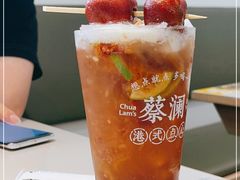 -蔡澜点心(三里屯T+MALL店)