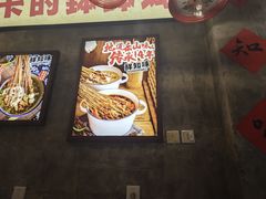 -嘉州鲜知味钵钵鸡(奎星楼店)