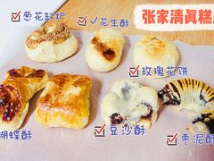 -张家清真糕点(奉天街店)