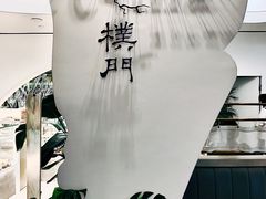 门面-Perma Café樸門(五羊店)