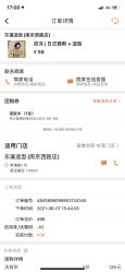 -东瀛造型