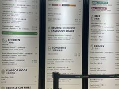 菜单-Shake Shack(西单大悦城店)