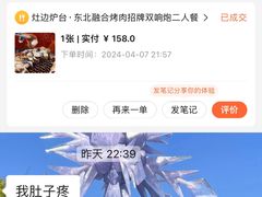 -灶边炉台·东北融合烤肉(南山店)