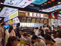 -八一路好吃街(雨田商务大厦店)