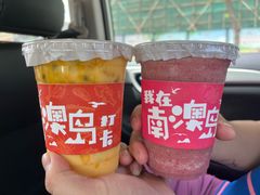 -南澳岛打卡果汁冰公司