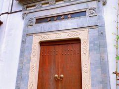 -安吉涵田度假村·水榭居中餐厅