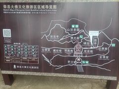 -荣县大佛