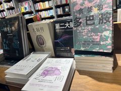 -方所(华润万象城店)