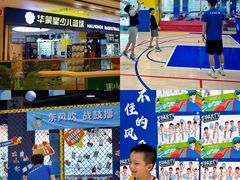 -万科城市广场(厚街店)