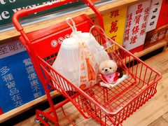 -Wellcome(庄士敦道店)