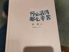 -覔书店(壹方城店)