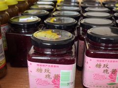 -苏州市吴中区光福窑上花果蜜饯厂