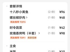 -桐爷小馆(广渠门店)