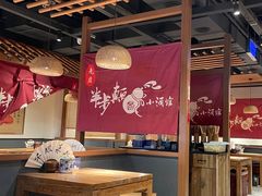 大堂-先启半步颠小酒馆(常熟万达广场店)