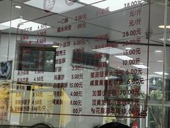 -常州糕团店(北大街新世纪商城店)