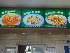 -直隶安家罩饼(复兴路店)