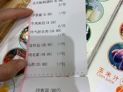 账单-洪长兴(广西北路店)