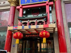 -南湖春色海鲜食府(中兴街店)