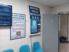 -江南大学附属医院(北院区)