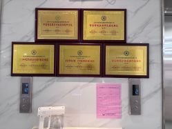 -诗安国际母婴会所 月子会所中心(市政府店)