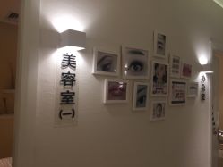 -韩莱科技美肤连锁