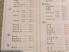 -老昌春饼(大直街店)