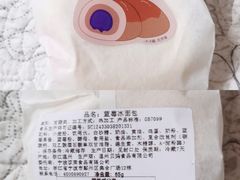 蓝莓冰面包-喜計局·饼行(南湖万达广场店)