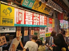 -东门町美食街